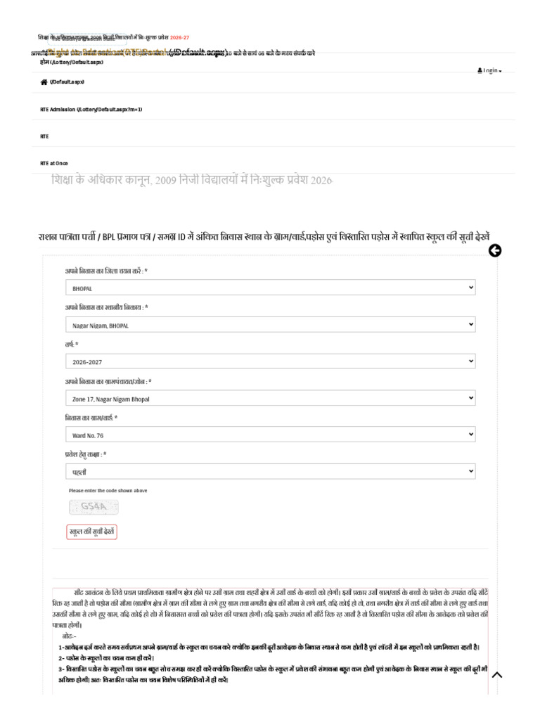The MP State Right To Education Portal - State Education Portal 2.0 | PDF