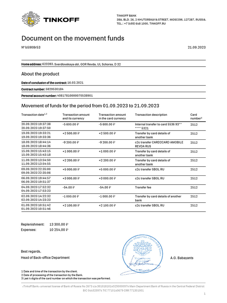 Move of Funds DK NS | PDF | Russia | World Politics