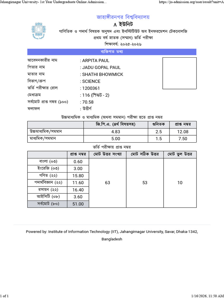 JU Result, A | PDF