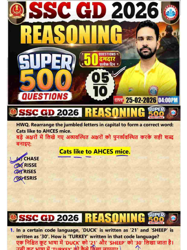 Class 05 | PDF