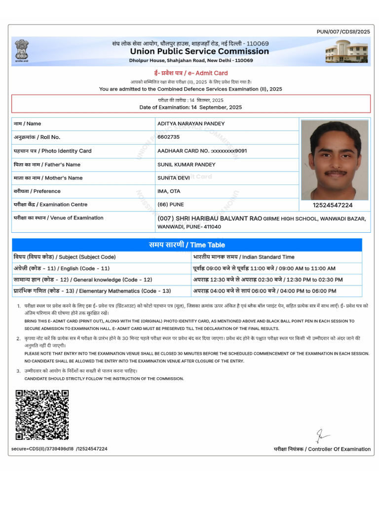 Admit Card | PDF