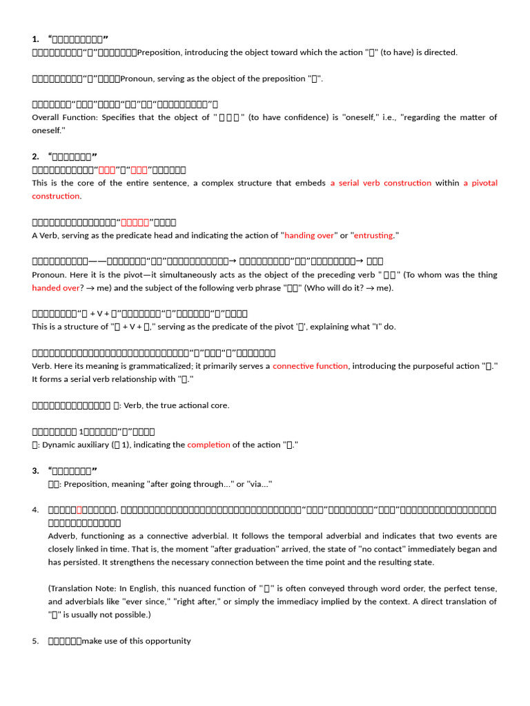 Grammar in Unit 3 | PDF