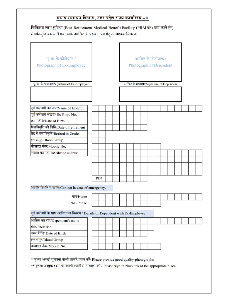 New Medical Card Formet 2025 | PDF