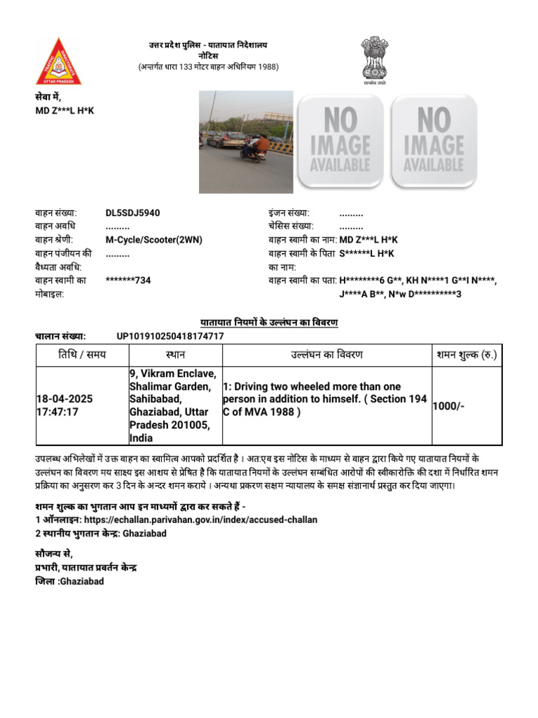 CSF Form Updated | PDF