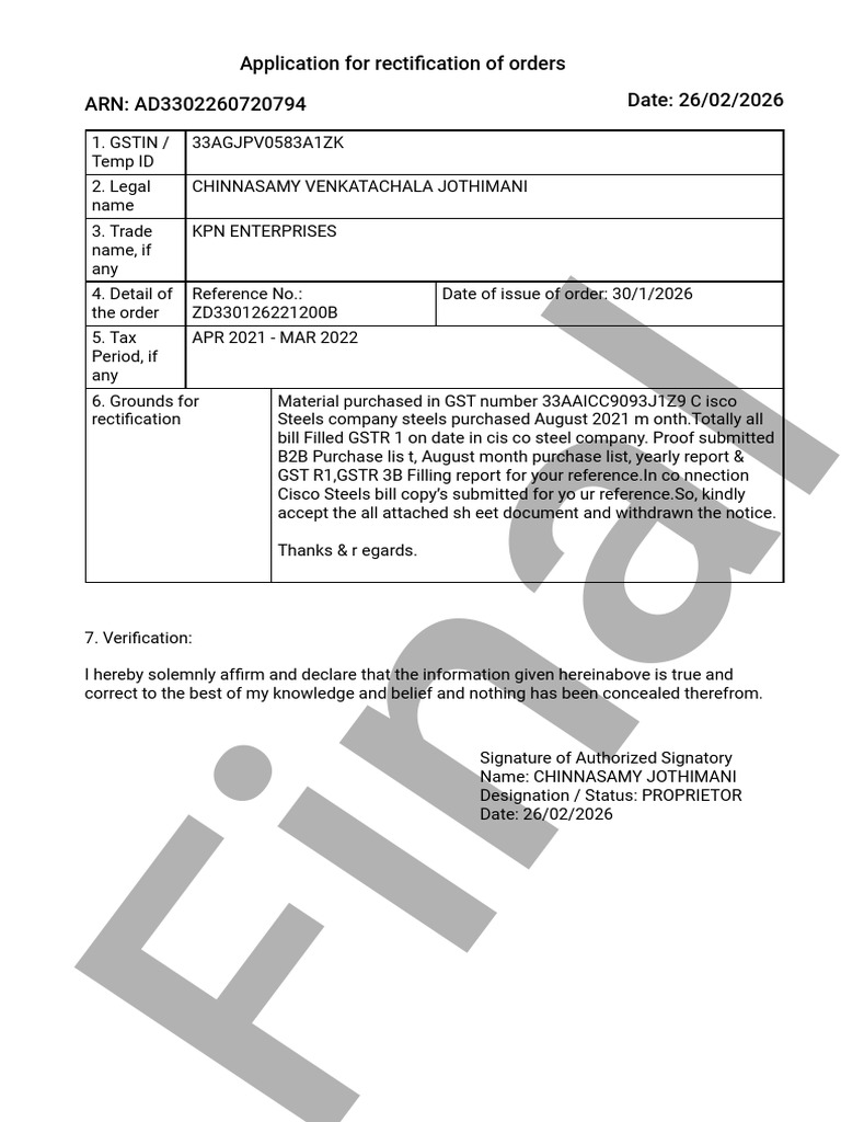 Application For Rectification | PDF