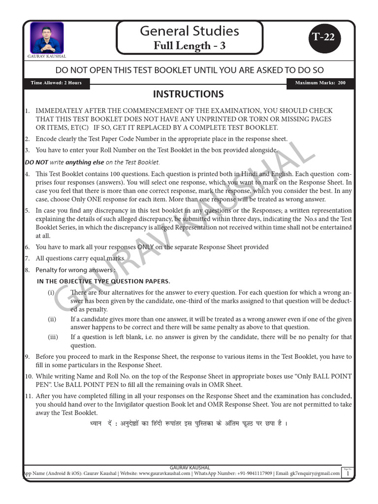 GS Full Test-3 | PDF | Banks | Economies