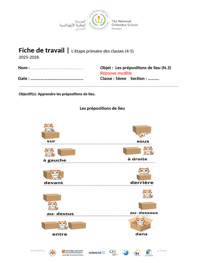 Fiche de Travail - : L'étape Primaire Des Classes (4-5) 2025-2026 | PDF