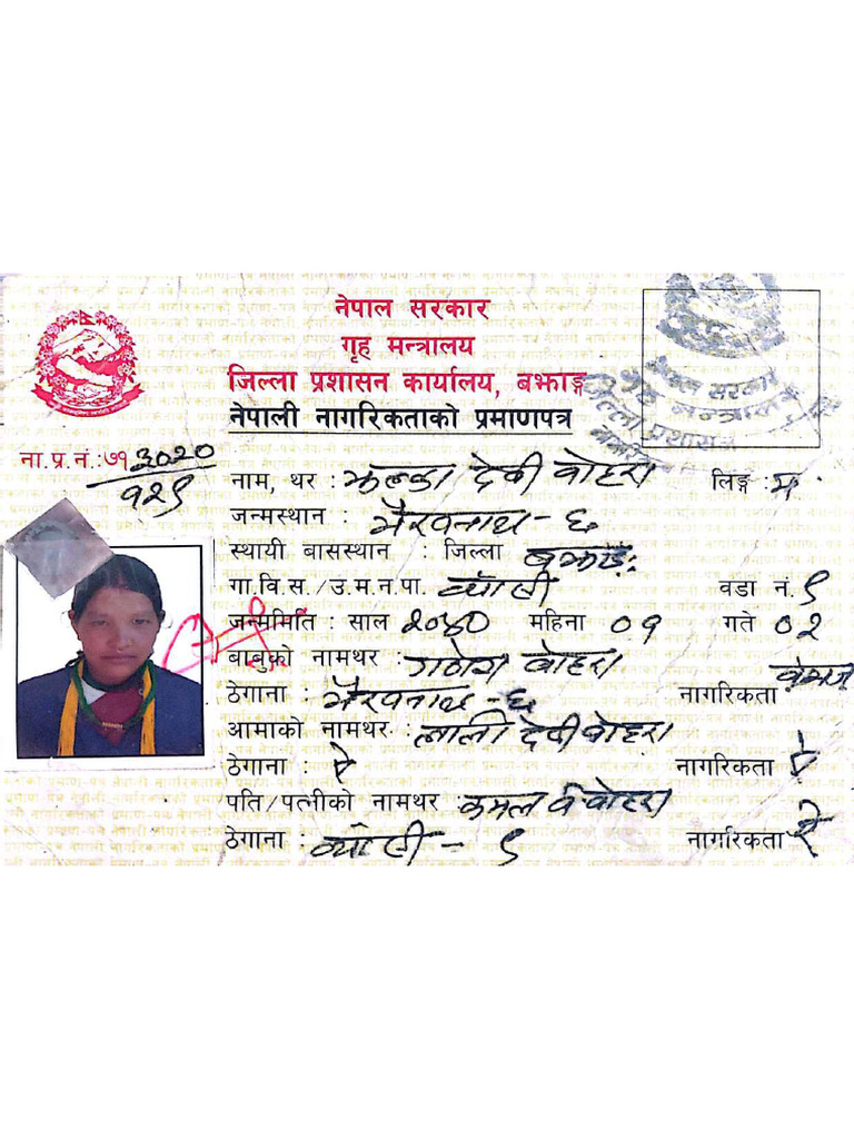 ALL Important Document | PDF