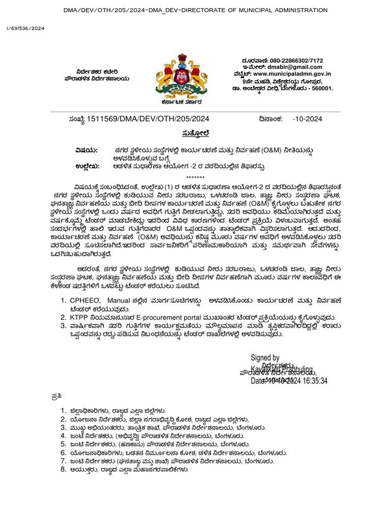 Circular Reg O&M (3 Yrs) | PDF