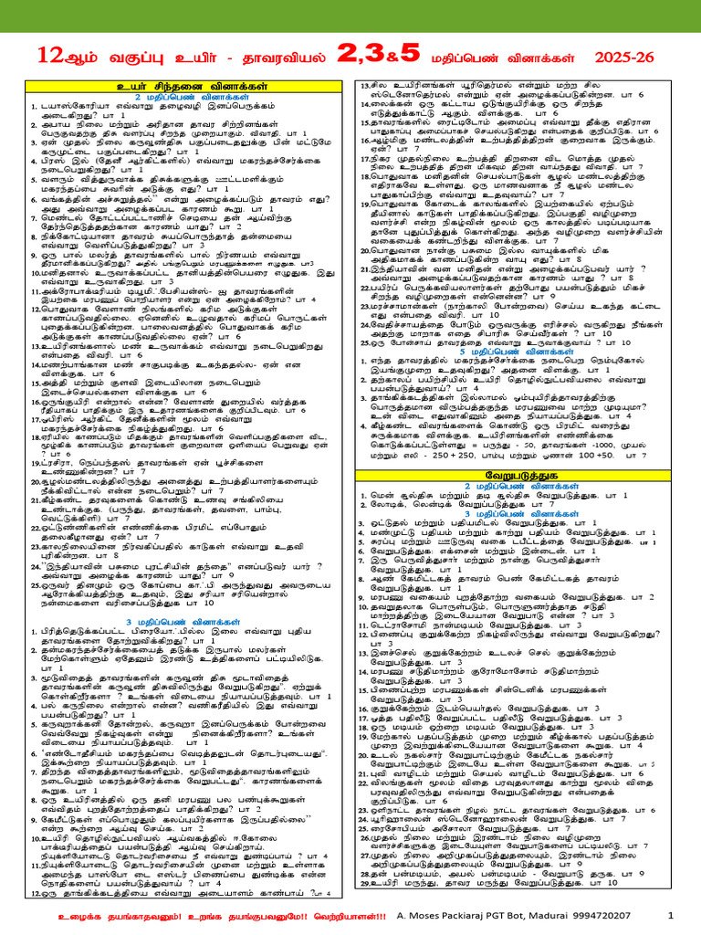 12 Bio Bot TM 2,3,5 Mark Q 2025-26 | PDF