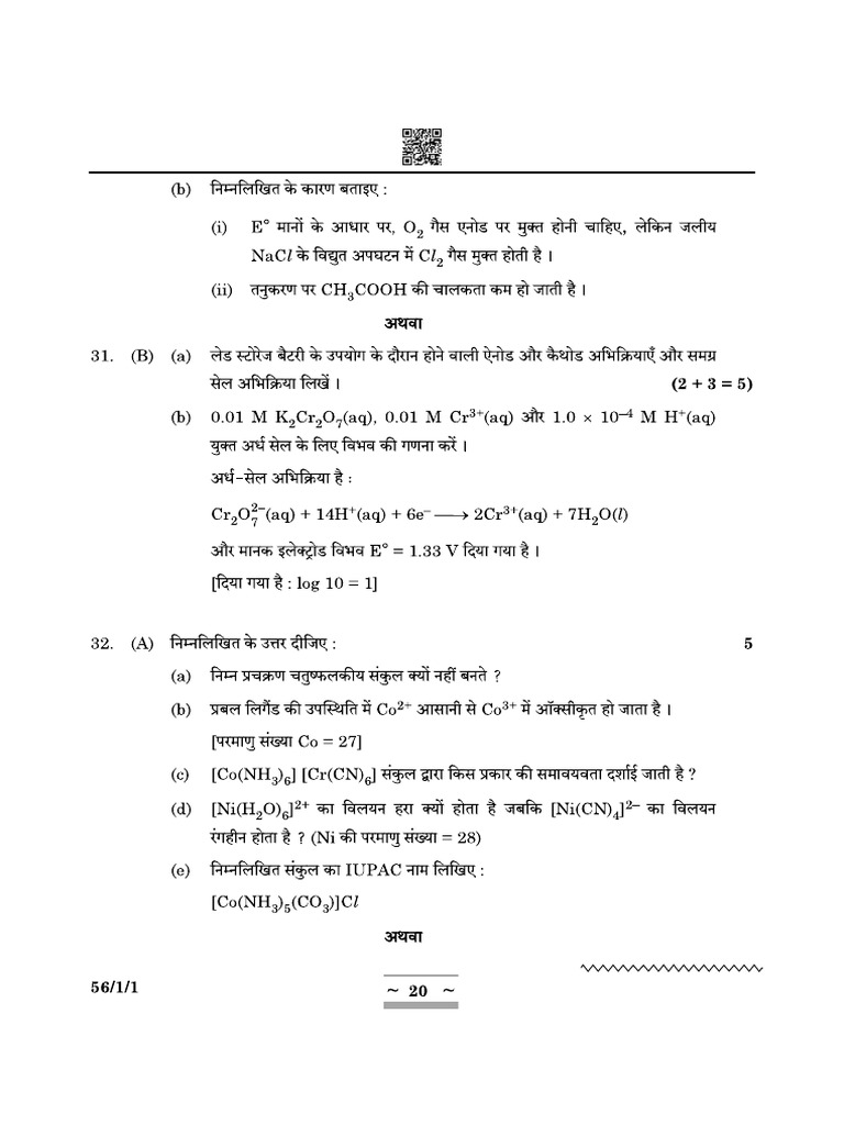 JJFD | PDF