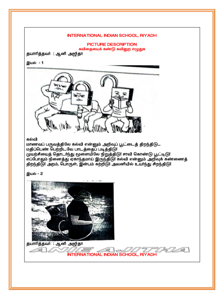 Unit 1 - 10 - Picture Description (All) | PDF