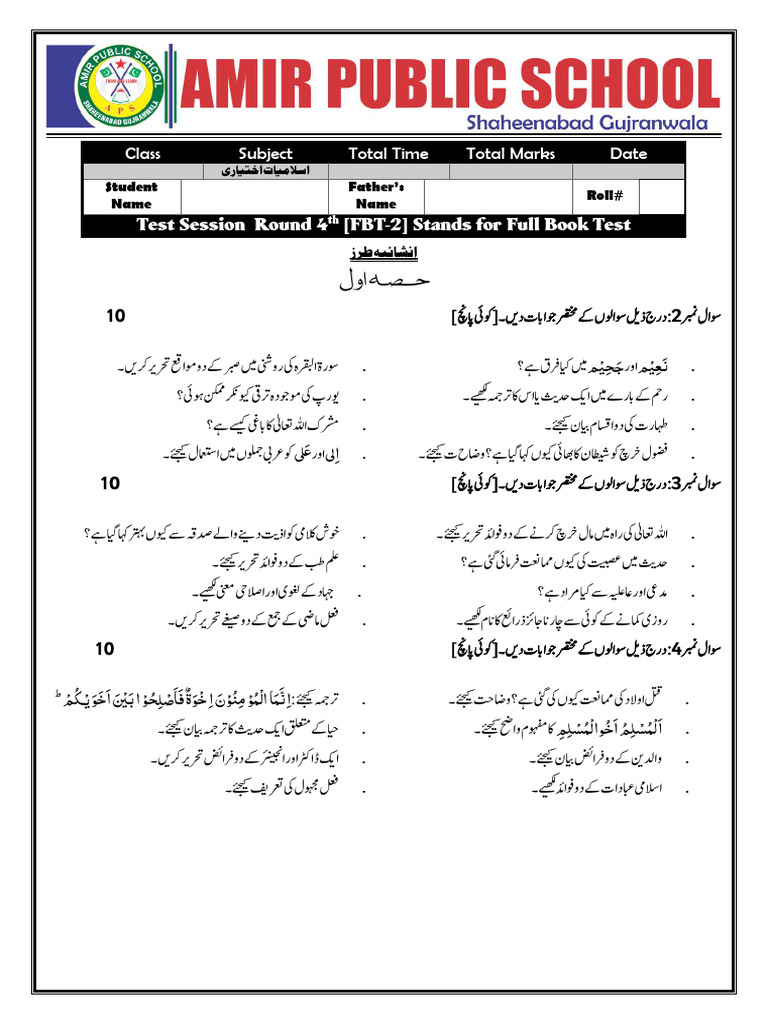 11 Class Easy Notes | PDF