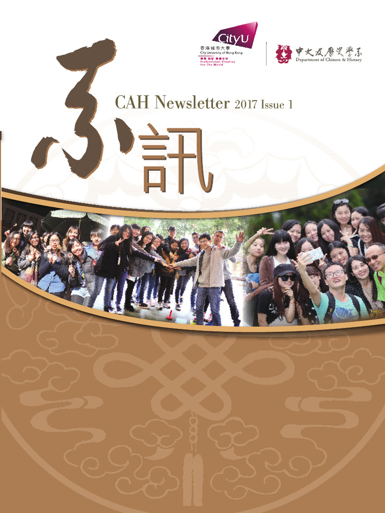 Newsletter Issue 1 | PDF