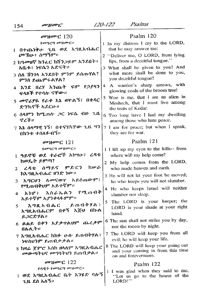 PS 04 | PDF