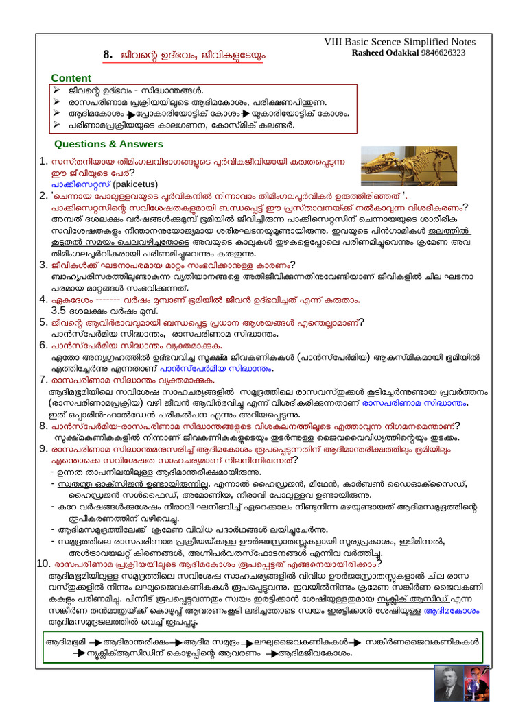 BIO-VISION - Class 8 BS Unit 8 (Biology Unit 2) (Mal Med) - Rasheed ...
