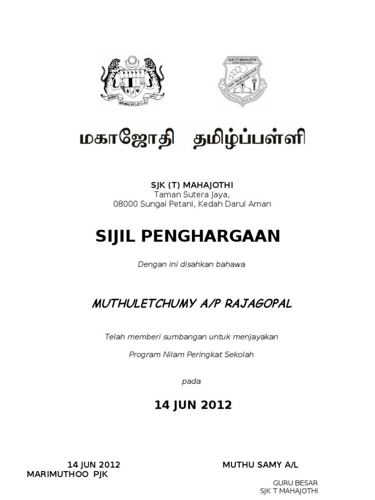 SIJIL1 | PDF