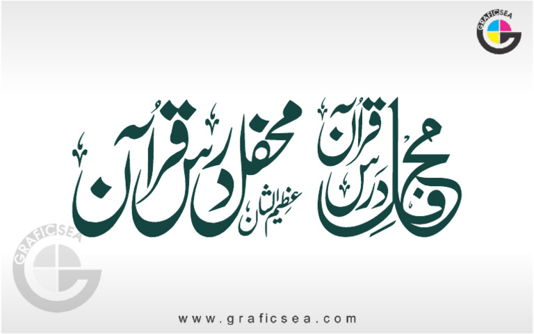 Mehfil e Dars Quran Urdu Post Title Calligraphy | PDF