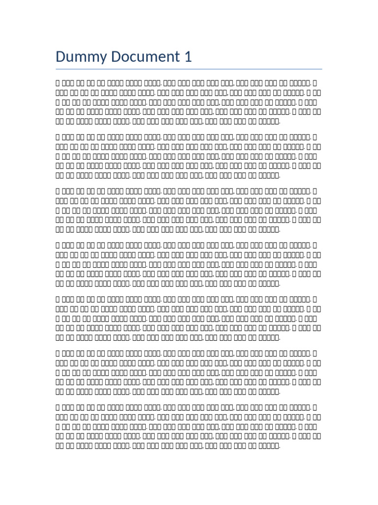 Dummy Document 1 | PDF