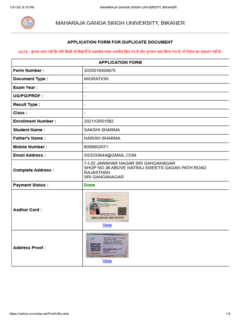 Maharaja Ganga Singh University, Bikaner Migration Form | PDF ...