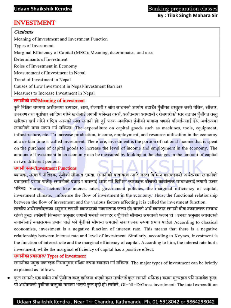 Investment Note, (Economics) | PDF