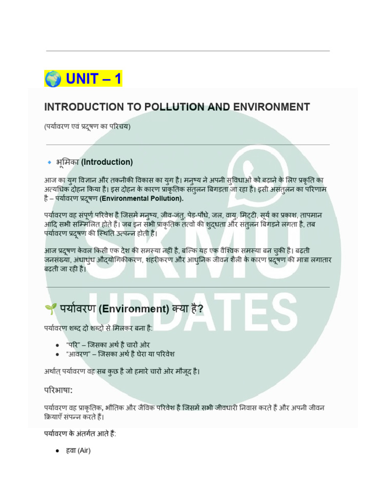 Pollution Control and Waste Management For Semester I MDC 1 | PDF