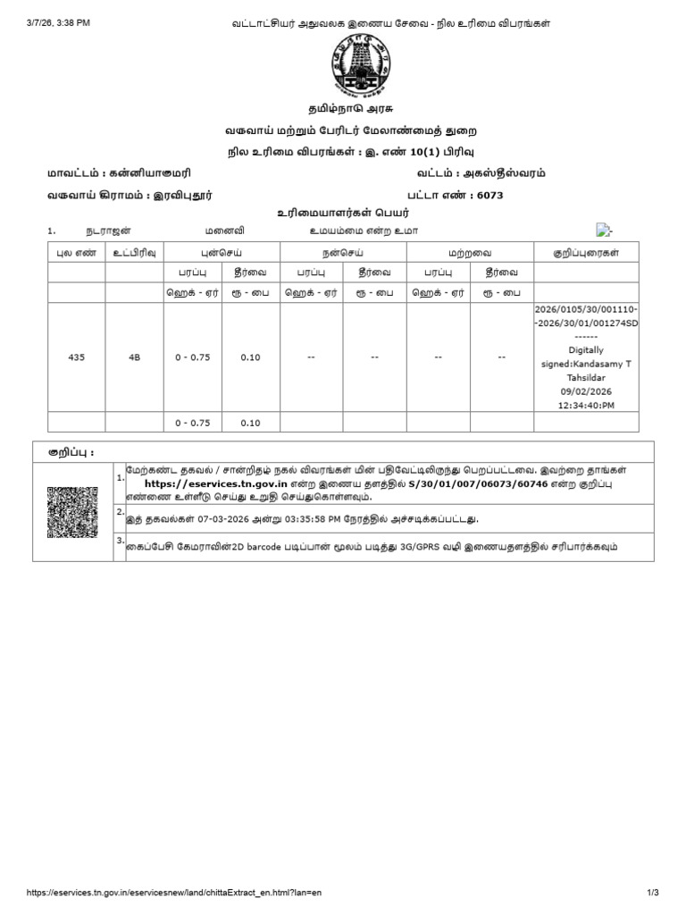 435 3b | PDF