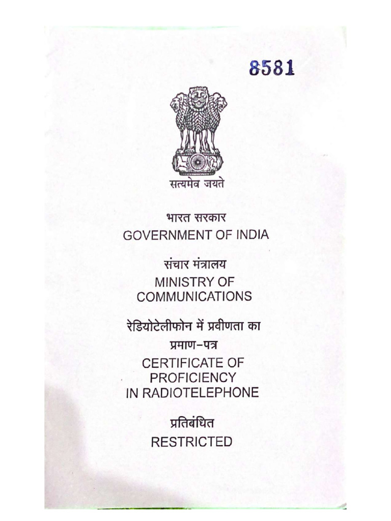 Open RTR License - Compressed | PDF