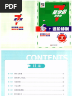 章太炎全集　全20冊揃　上海人民出版社 2018年 Amazon.co.jp: 章太炎全集(共20册)者:上海人民出版社上海人民全新正版