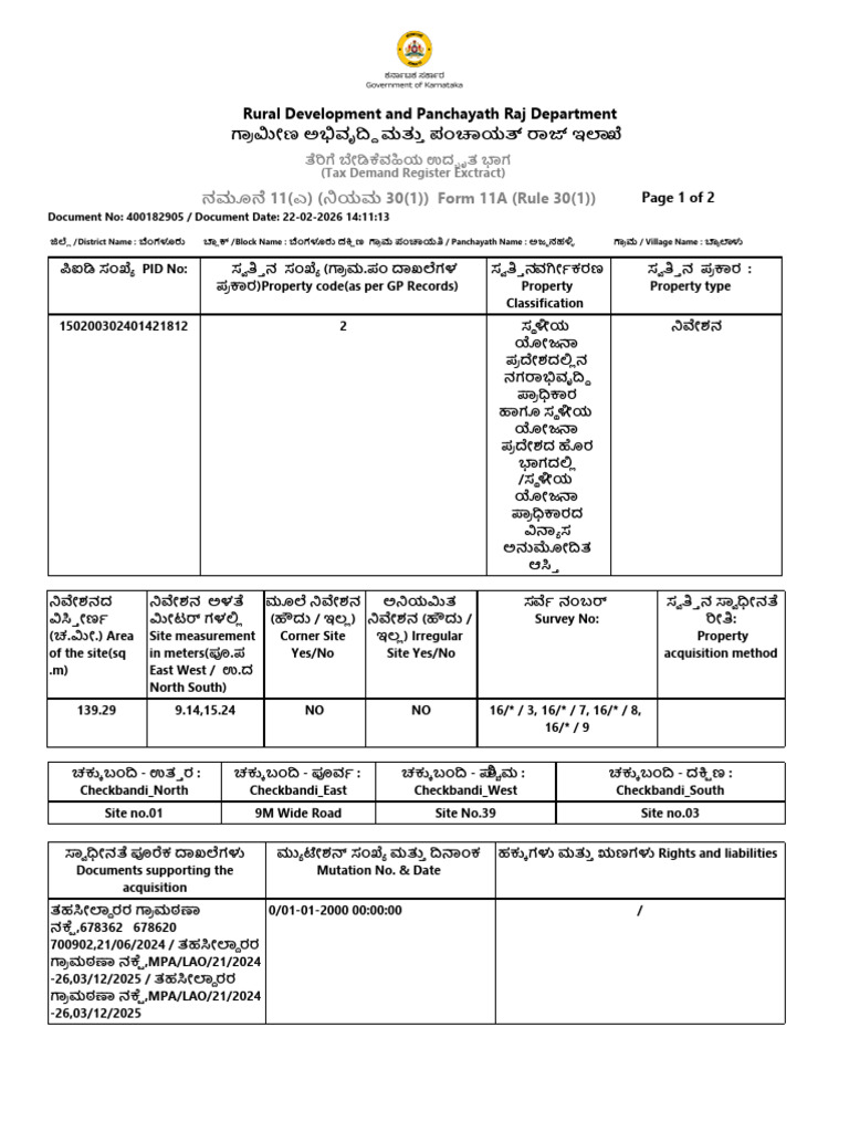 Rural Development and Panchayath Raj Department ಮ: 11 (30 (1) ) Form ...