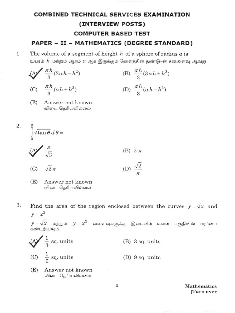 07 2024 419 Mathematics Cts | PDF
