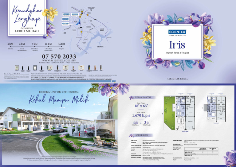 Smaller SP42 Iris Brochure | PDF