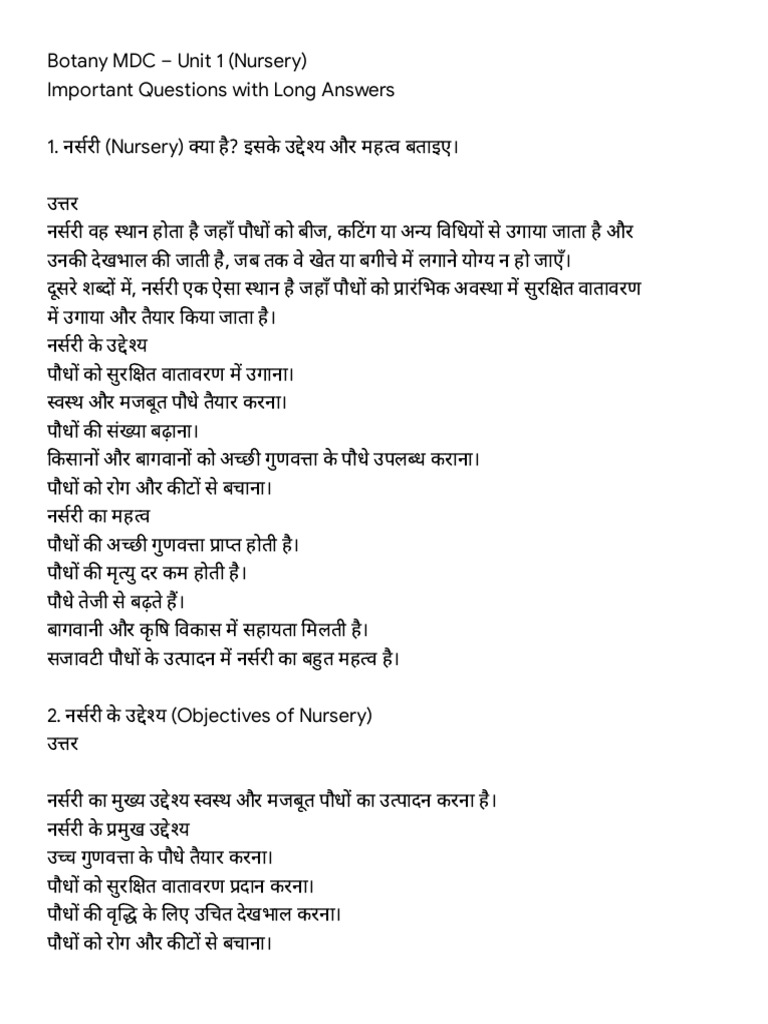 Botany 1st Unit Important Questions | PDF