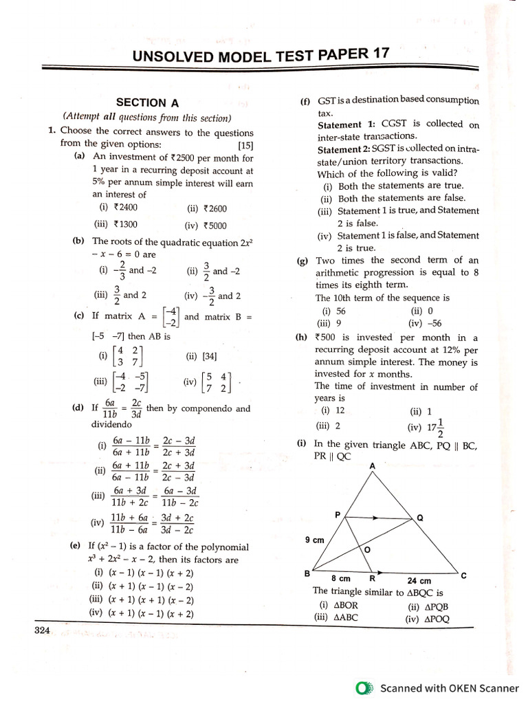 Sample Test Paper 17 | PDF
