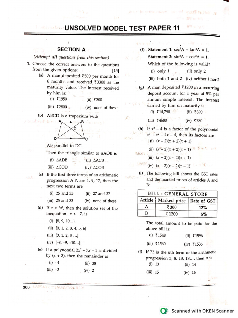 Sample Test Paper 11 | PDF