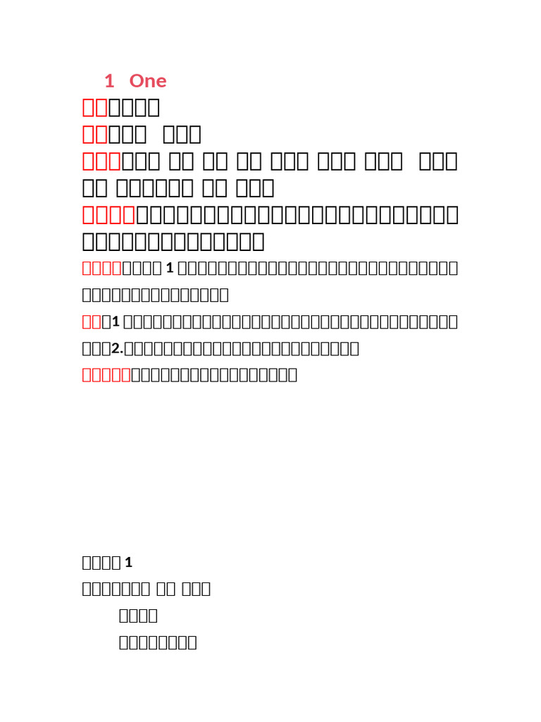 数字学 | PDF