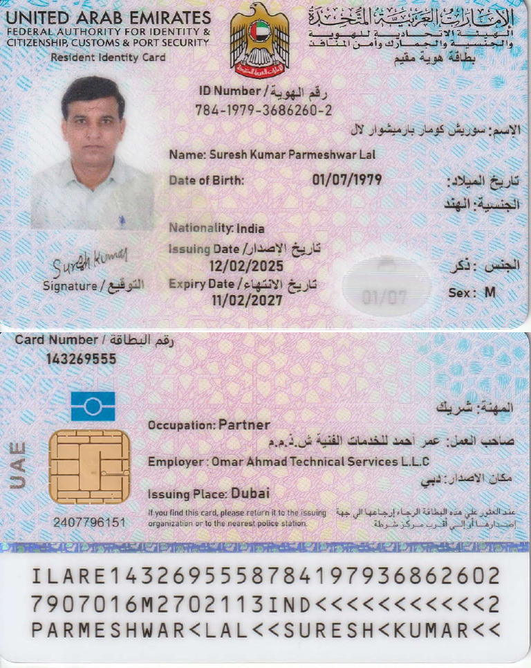 Eid | PDF