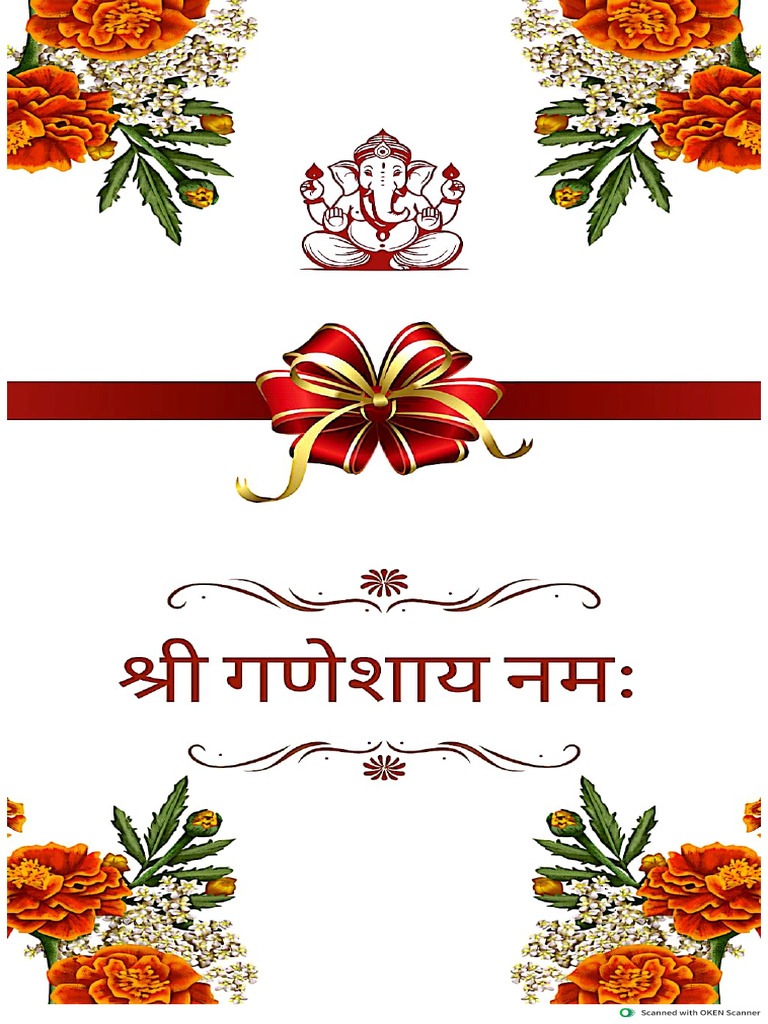 Janew Invitation | PDF