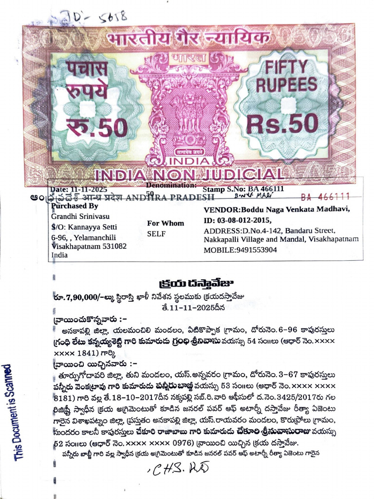 Plot No 45 Babji Gari Site | PDF