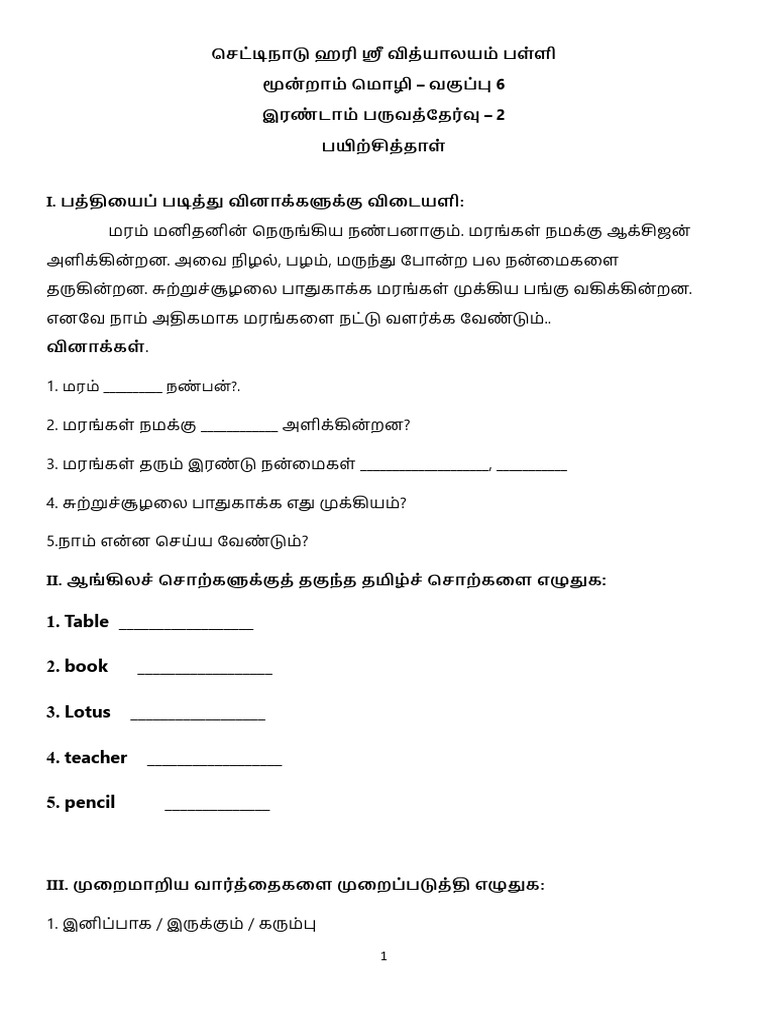 Sa 2 Grade 6 III Lang Tamil Revision Worksheet | PDF
