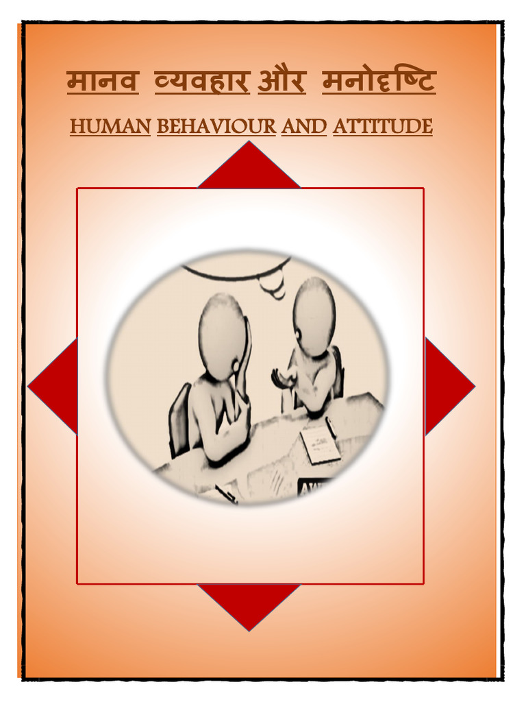 Human Behaviour and Attitude | PDF