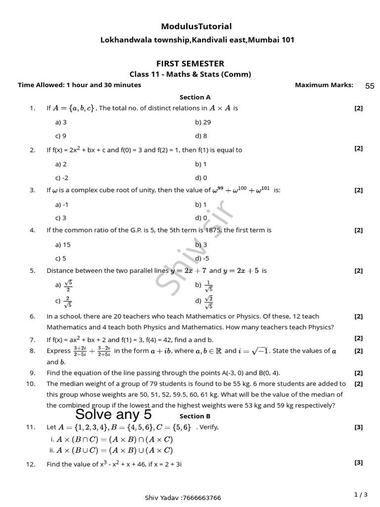 Commerce 11 Maths Test | PDF