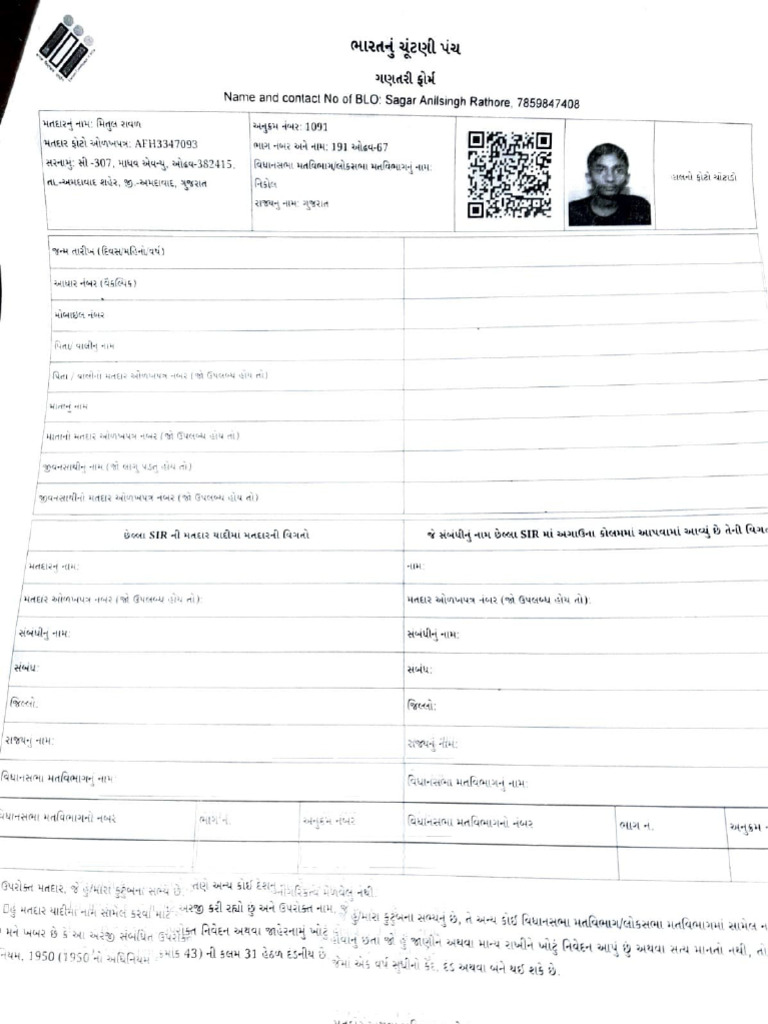 Adobe Scan Nov 13, 2025 | PDF