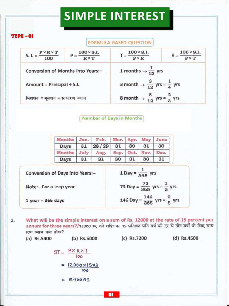 Simple Interest | PDF
