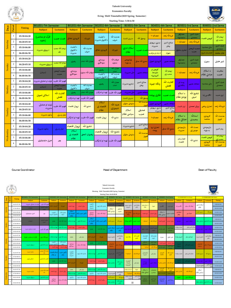 Up Dated Time Table 1404 Spring Semester-1 | PDF