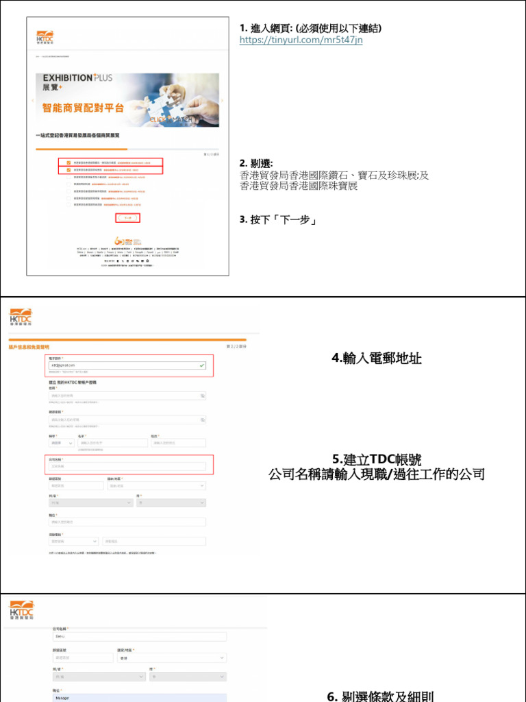 Jewellery AOR Registration - Manpower | PDF