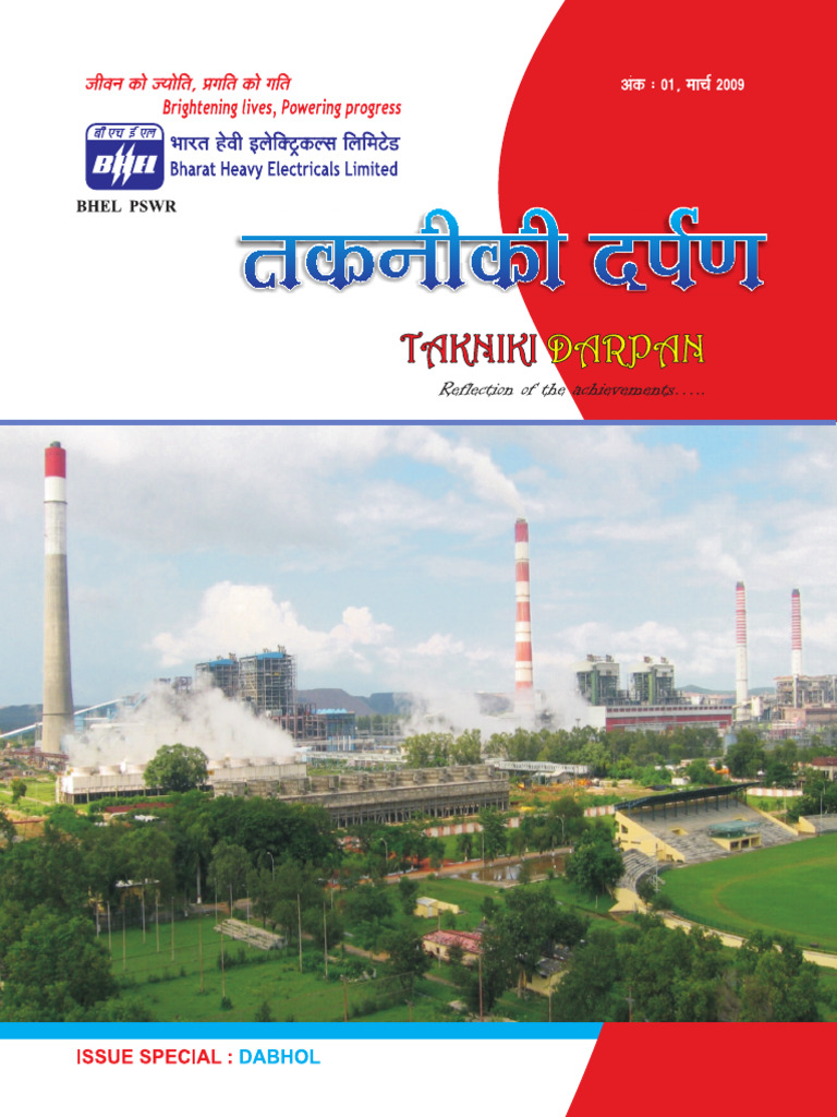 Issue 01 Mar 2009 | PDF