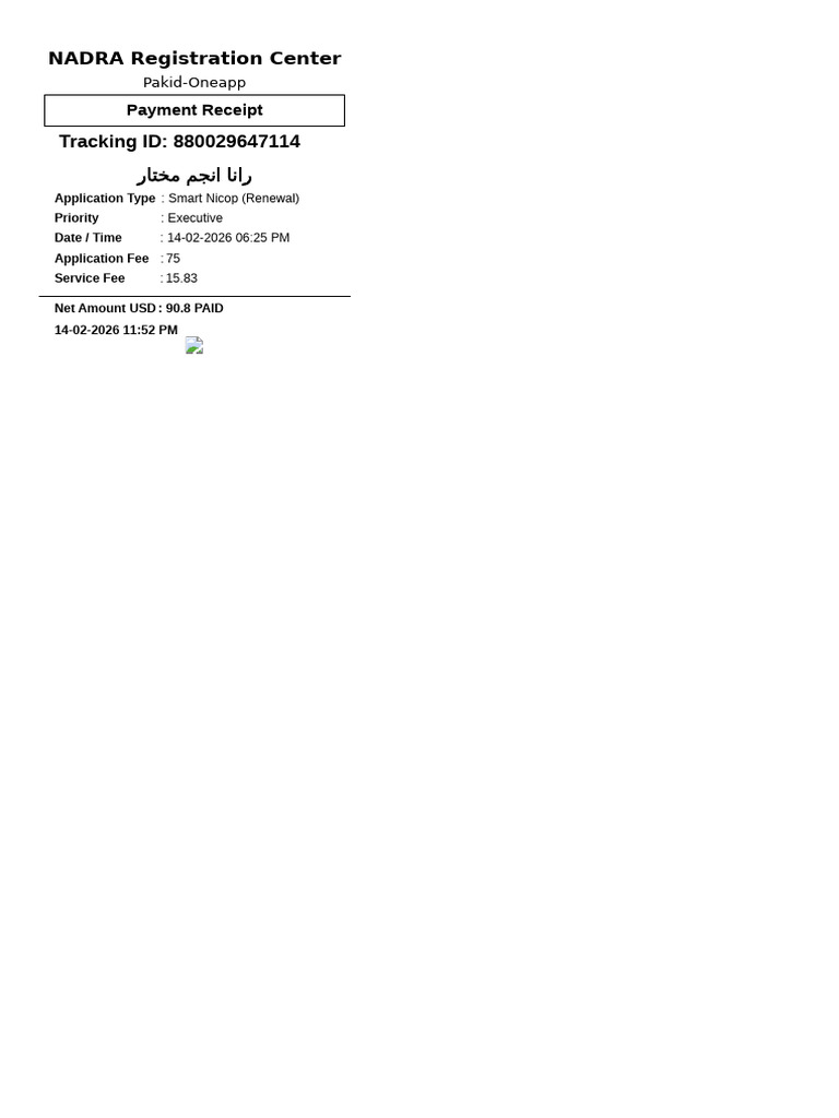 Pak Identity | PDF