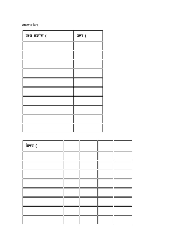 Answer Key Day 1 | PDF