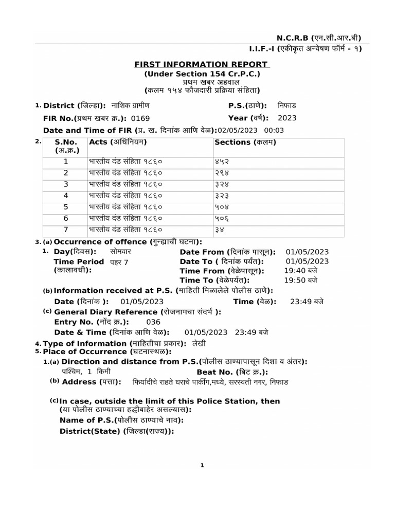 Fir-I I F - I - 19390019230169 | PDF